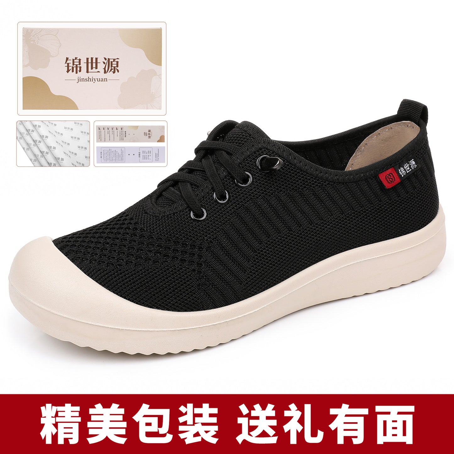 Unityfoot JSY-G-HY08 Athletic Sneakers – High-Performance Everyday Trainer