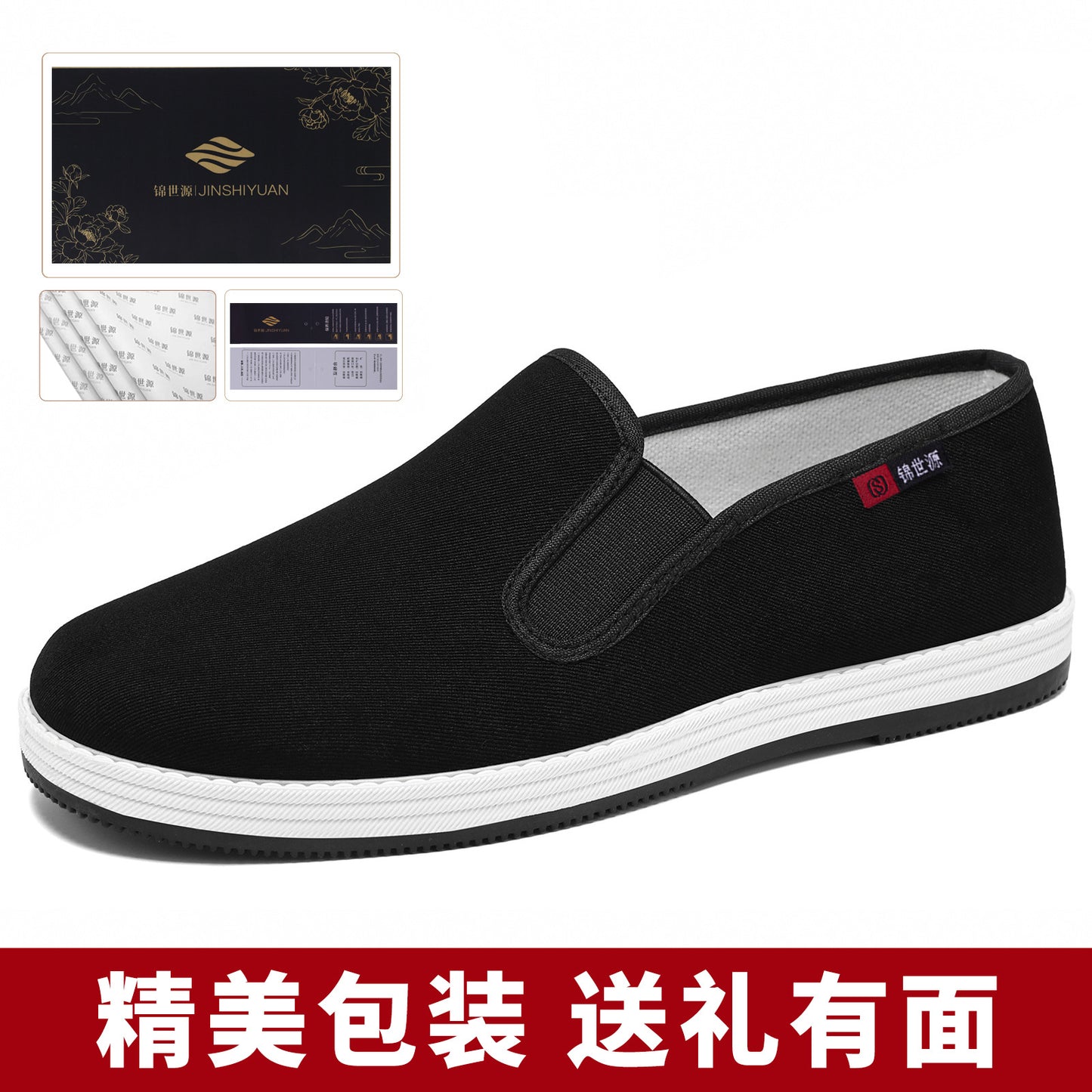 Unityfoot JSY-B-XMJ01 Knit Chelsea Boot