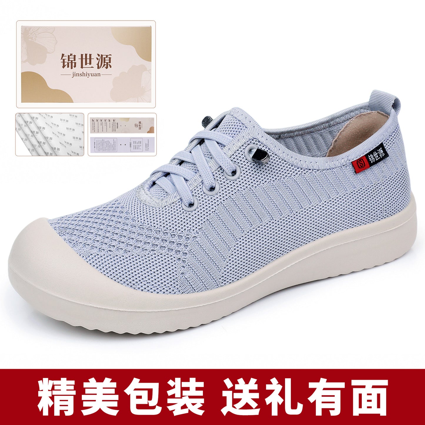 Unityfoot JSY-G-HY08 Athletic Sneakers – High-Performance Everyday Trainer