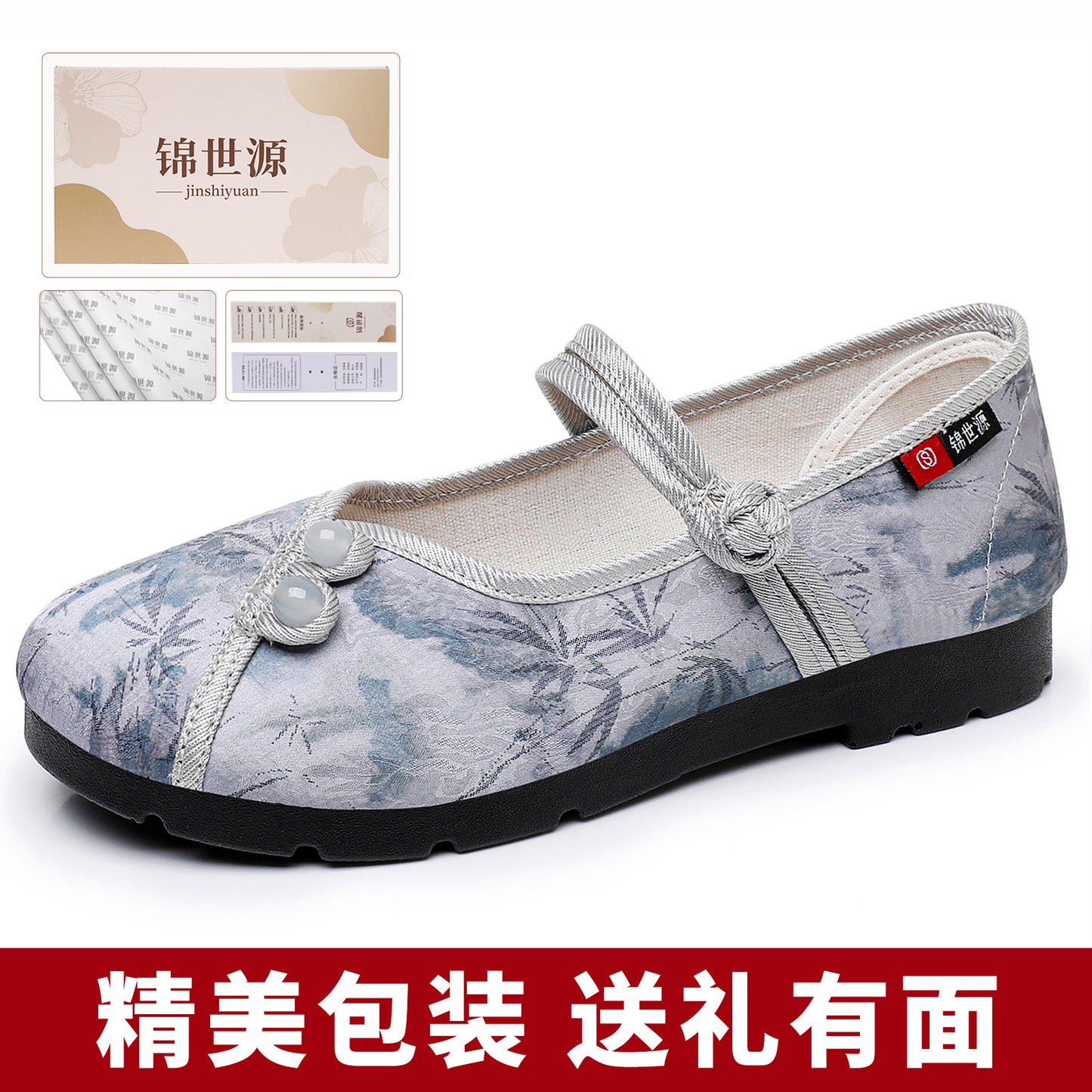 Unityfoot JSY-G-YT10 Athletic Sneakers – Sporty Everyday Performance Shoe