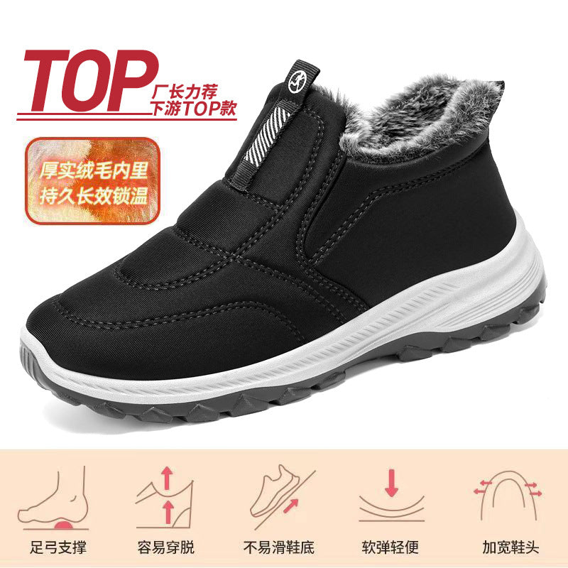 VyloxStep GM-YD607 跑鞋 – 多彩响应式公路性能训练鞋