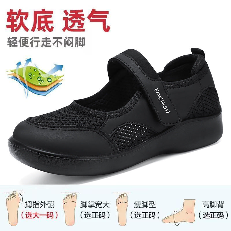 Unityfoot GW-W01 Waterproof Walking Shoe