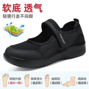 Unityfoot GW-W01 Functional Sneakers – Classic Comfortable Everyday Shoe