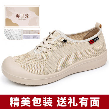 Unityfoot JSY-G-HY08 Knit Hiking Shoe