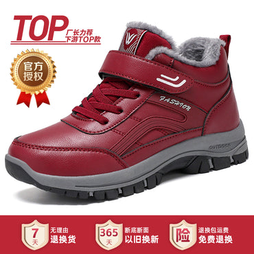 Unityfoot GM-D-2 Chunky Sneaker